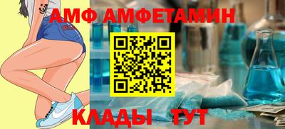 кокаин премиум Абинск