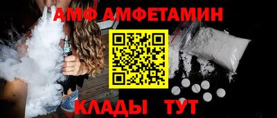 ALPHA PVP Абакан