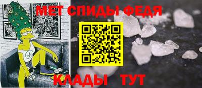 кокаин премиум Абинск