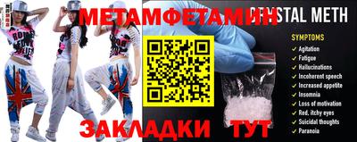 ALPHA PVP Абакан