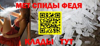 кокаин премиум Абинск