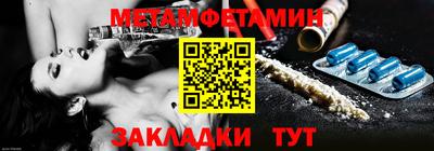 ALPHA PVP Абакан