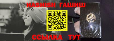 ALPHA PVP Абакан