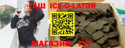 кокаин премиум Абинск