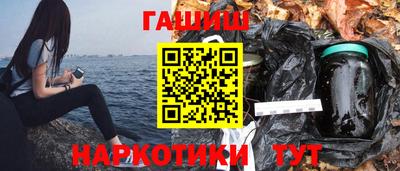 молекула духа Абинск