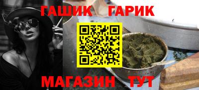 ALPHA PVP Абакан