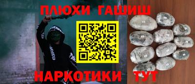 гашишное масло Азнакаево