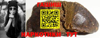 ALPHA PVP Абакан