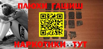 мескалин Азнакаево