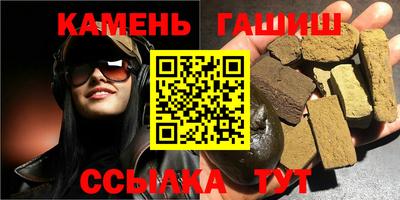 мескалин Азнакаево