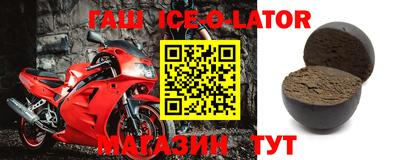 ALPHA PVP Абакан