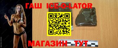 кокаин премиум Абинск
