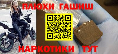 гашишное масло Азнакаево