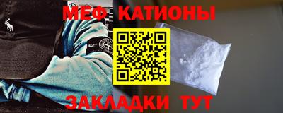 кокаин премиум Абинск