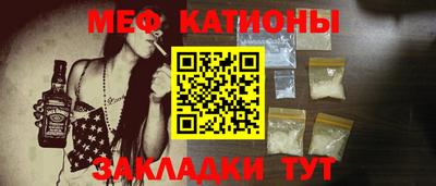 молекула духа Абинск