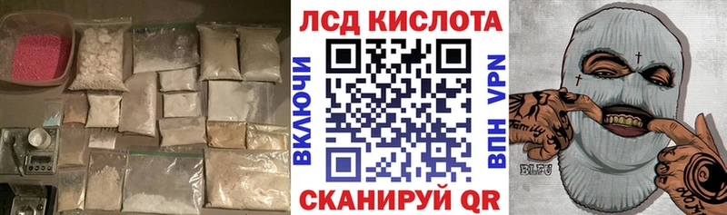 shop Telegram  Алексин  Лсд 25 экстази ecstasy 