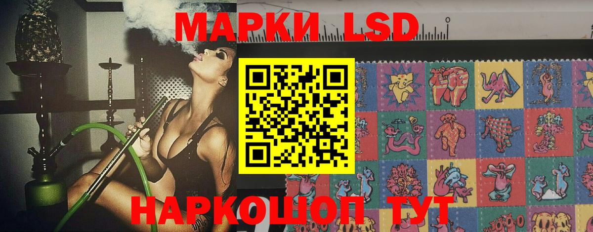 LSD-25 экстази ecstasy Алексин