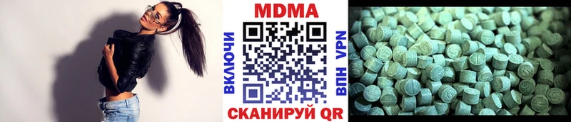 MDMA VHQ  Алексин 