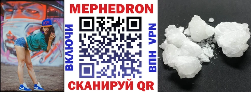 Мефедрон кристаллы  Алексин 