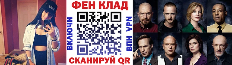 где найти   Алексин  Метамфетамин витя 