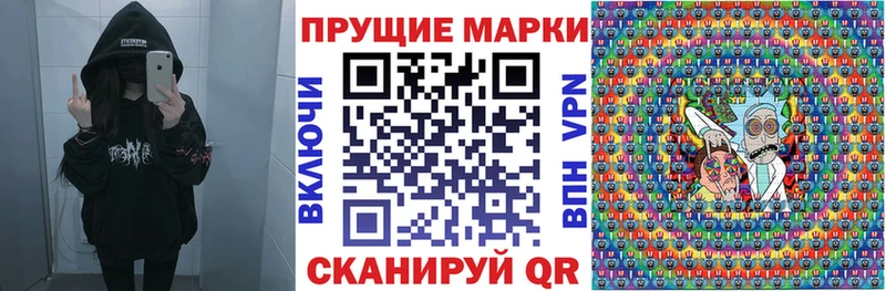 Марки N-bome 1,5мг  цены   Алексин 