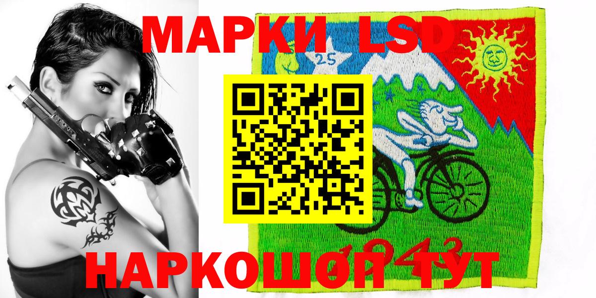 Наркотические марки 1500мкг  Наркотические марки 1500мкг  дарнет шоп  Алексин 