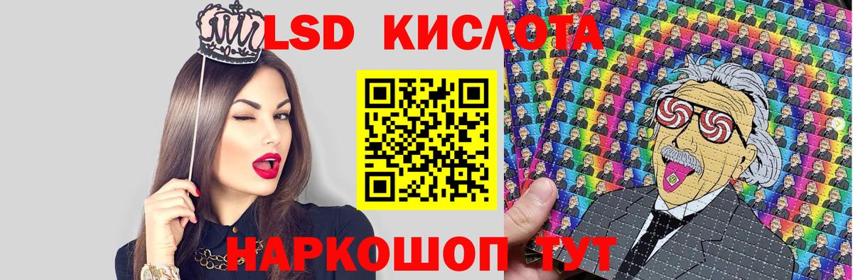Алексин  Марки NBOMe  Вход с VPN  Марки NBOMe 1,8мг 