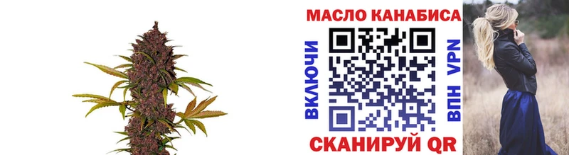 Дистиллят ТГК жижа  закладка  Алексин 