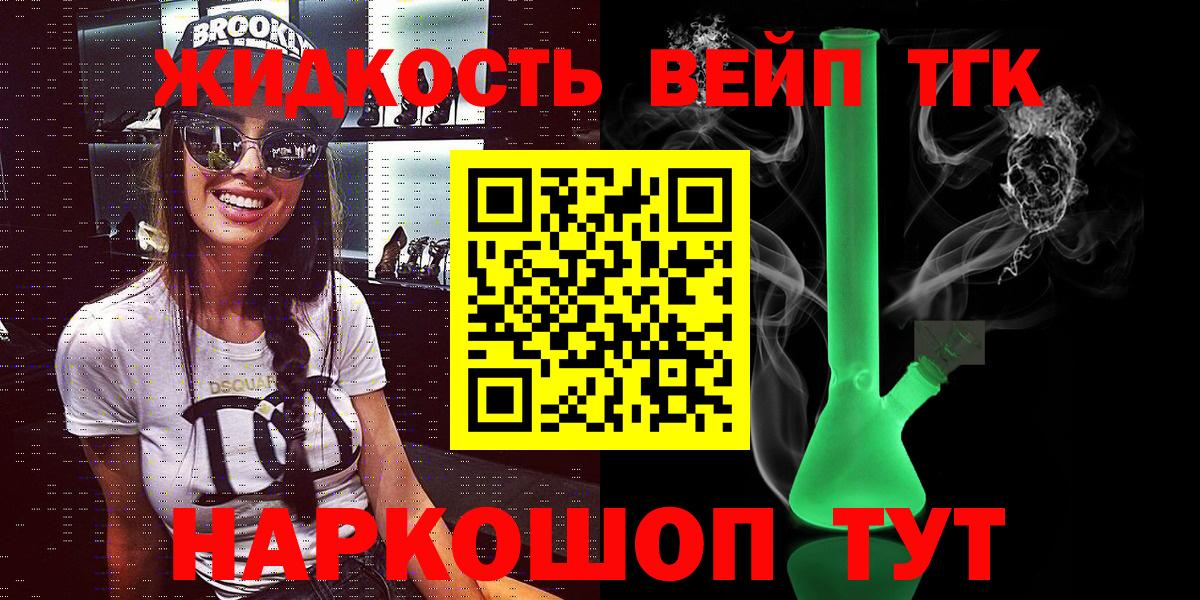 Алексин  ТГК Wax  Вход с VPN 