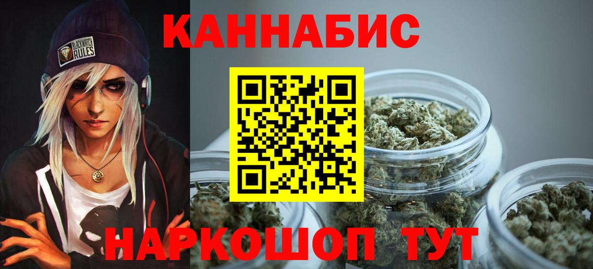 Алексин  Марихуана конопля  Вход с VPN  Бошки Шишки Amnesia 