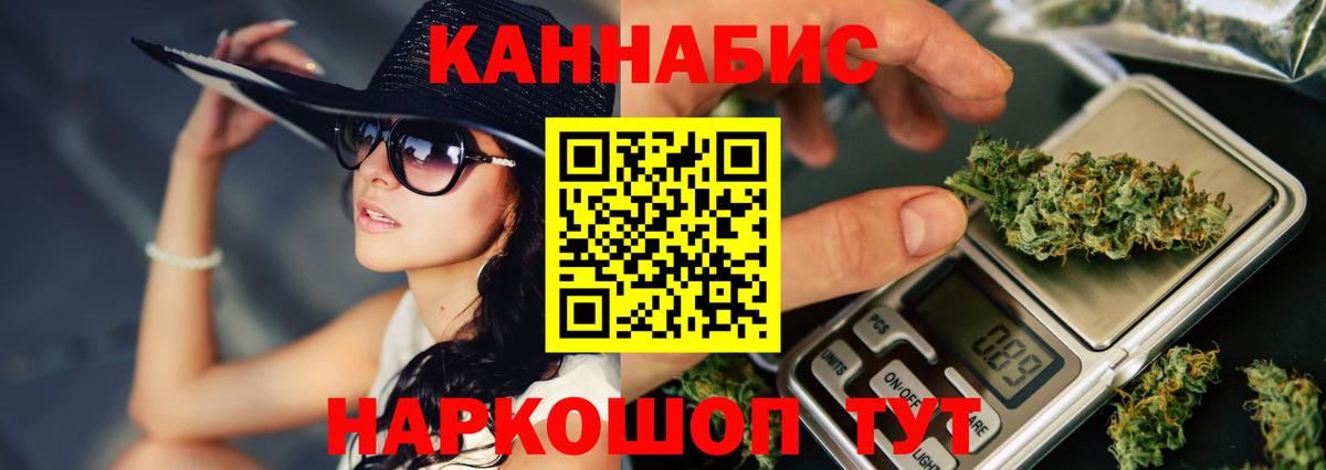 Марихуана AK-47  Конопля индика  Алексин  Бошки Шишки AK-47  Бошки марихуана SATIVA & INDICA 