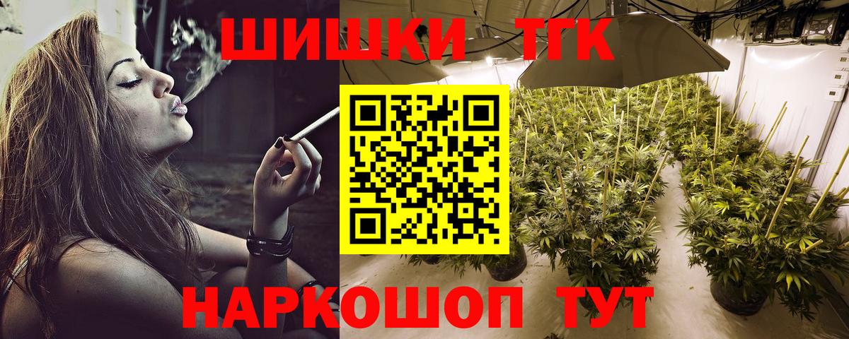 Канабис White Widow Алексин